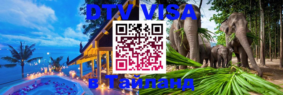 Оформление DTV визы под ключ: стоимость и тарифы, только загранпаспорт - Валлетта  18.11.2025 